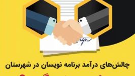 چطور پروژه برنامه نویسی بگیرم؟ قسمت اول چالش درآمد برنامه نویسان در شهرستان‌ها