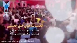 مولودی خوانی حاج محمود کریمی به مناسبت میلاد حضرت امام حسینع