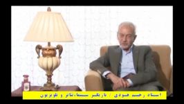 استاد رحیم هودی به پویش در خانه بمانیم پیوست