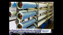 دستگاه های تصفیه آب صنعتی آب شیرین کن نیمه صنعتی