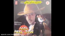 Aaja Meri Jaan  Julie Julie Tu Ladki Nahin Mamooli 1993 استريو مشکي پوش