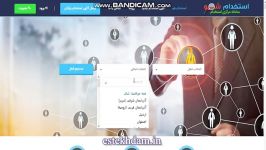 آگهی استخدام مدیر محصول سال 99