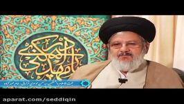 روایتی شنیدنی امام حسین علیه السلام، به مناسبت میلاد حضرت اباعبدالله الحسین