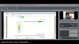 خلاصه ای کلاس های روز دوم کلاس آنلاین رایگان کاوش