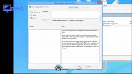 غیر فعال کردن lock screen در ویندوز 8 8.1