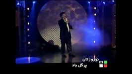 اهنگ جدید جهان.... کیه کیه در میزنه