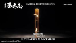 فیلم سینمایی استاد زد میراث ایپ من Master Z The ip man Legacy 201