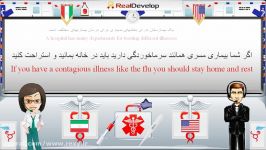 مجموعه آموزش زبان انگلیسی RealDevelop English قسمت 9