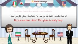 مجموعه آموزش زبان انگلیسی RealDevelop English قسمت 10