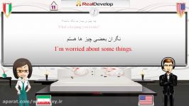 مجموعه آموزش زبان انگلیسی RealDevelop English قسمت 11