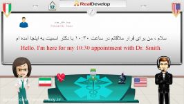 مجموعه آموزش زبان انگلیسی RealDevelop English قسمت 12