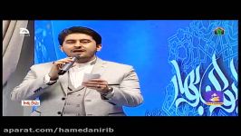 مولودیه خوش آمدی حسین زهرا  اجرای زنده مولودیه در شب میلاد امام حسینع