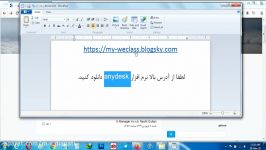 اتصال دو کامپیوتر طریق اینترنت مدیریت دسکتاپ نرم افزار AnyDesk