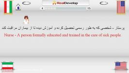 مجموعه آموزش زبان انگلیسی RealDevelop English قسمت 16