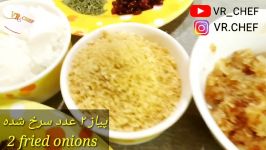 آموزش کوفته بادمجان پنیری آسان طعمی فراموش نشدنی How To Make Cheese eggpl