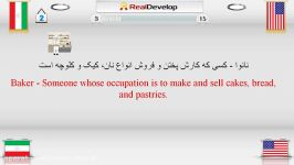 مجموعه آموزش زبان انگلیسی RealDevelop English قسمت 20