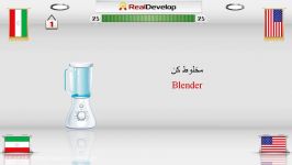 مجموعه آموزش زبان انگلیسی RealDevelop English قسمت 21