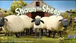 فصل اول انیمیشن زیبای  بره ناقلا  Shaun the Sheep S01  قسمت 17