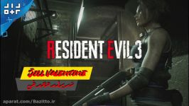 تریلر جدید Resident Evil 3 Remake معرفی Jill Valentine