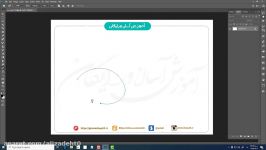 ترفندی جالب فتوشاپ