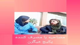 مشاوره رایگان فروش انواع دمنوش های گیاهی.محمد پاشائی نماینده مستقل فروش انواع