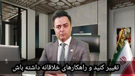 ریسک کردن بهتر عدم ریسک است