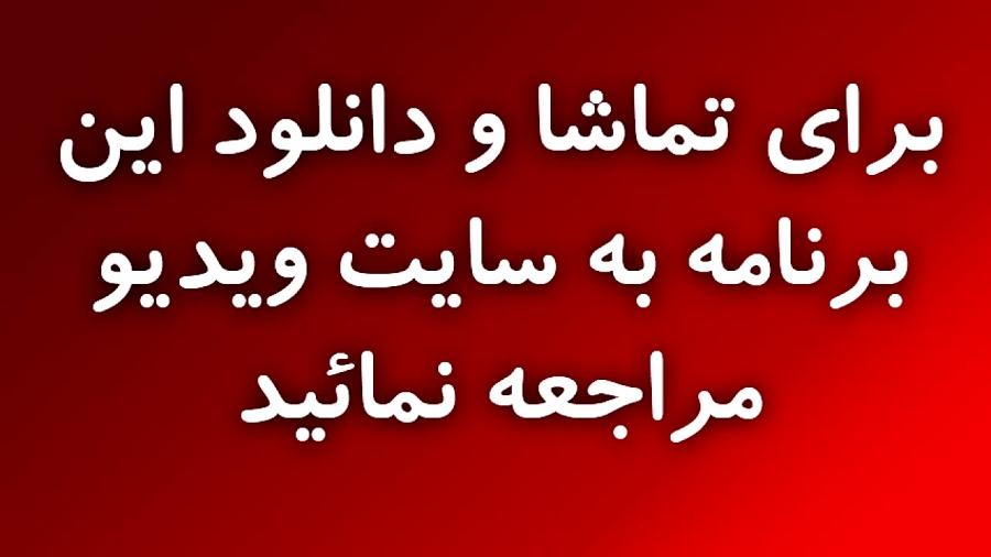 جدول پخش برنامه درسی شبکه آموزش ۴ یکشنبه ۱۰ فروردین ۹۹ مدرسه تلویزیونی ایران