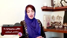 دکترسیمین وحیدی ار کرونا نترسید2