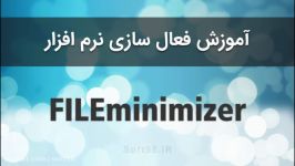 آموزش کرک یا فعال سازی نرم افزار FILEminimizer