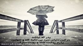 رقابت کننده ۵ نیلوفر فرجام ؛ گویندگی