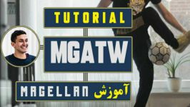 آموزش چرخش پا دو بار دور توپ ماگلان  MAGELLAN  فریستایل فوتبال