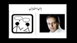 چه می شودکه دختران درازدواج فقط دنبال حامی ها میروند؟