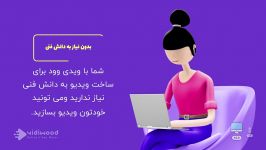 قالب Rosa 3D Character ساخت آنلاین اتوماتیک