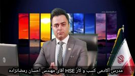 آنچه باید مدیران تازه کار بدانندبخش اول