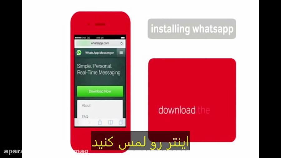 نحوه استفاده واتس اپ در گوشی های هوشمند زیرنویس فارسی