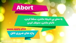 یادگیری واژه های ضروری تافل طریق فیلم سریال Abort