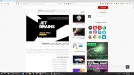 کرک دائمی محصولات JetBrains