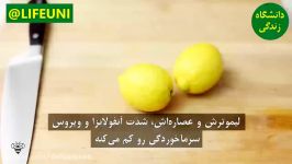 معجون عالی برای درمان سریع سرما خوردگی