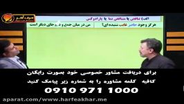 تدریس بینظیر پارادوکس ادبیات حرف آخر استاد محسن منتظری