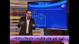 خازن را هم گام مهندس مسعودی بیاموزیم