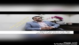 رابطه جنسی قبل ازدواج «دکتر سامی ؛ متخصص مشاوره روان درمانی»