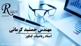 عبارت های جبری عامل ضرب بچه های انسانی