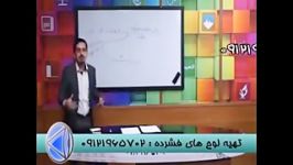 نکات مثلثات را بدانیم هم گام مهندس مسعودی