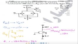 حل سوال موازی کردن jfet کنکور ابزاردقیق 90 توسط استاد مهرداد ایمانی