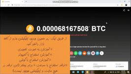 بیت کوین httpscafebazaar.irappcom.newapp.bitcoinplus