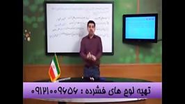 حل تست ادبیات استاد احمدی بنیانگذار مستند آموزشی