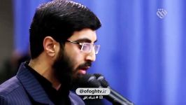 منم باید برم  مداحی «سیدرضا نریمانی» در محضر رهبر انقلاب