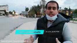 اولین تصاویر محدودیت های تردد در سوریه برای مقابله کرونا