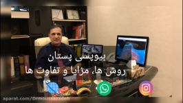 بیوپسی یا نمونه برداری در بیماری های پستان