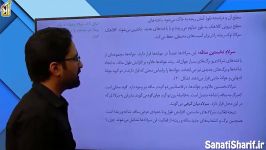 تورق سریع زیست دهم فصل ششم گفتار سه